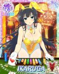  bad_source black_hair blue_eyes breasts card card_(medium) ikaruga_(senran_kagura) large_breasts long_hair official_art poker_chip senran_kagura senran_kagura_new_wave solo very_long_hair yaegashi_nan 