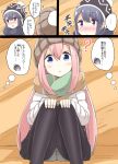  2girls :o ? aikawa_ryou bangs beanie black_hat black_scarf black_skirt blue_eyes blue_hair blush brown_hat closed_mouth comic commentary_request crotch_seam eyebrows_visible_through_hair hair_between_eyes hat highres jacket kagamihara_nadeshiko knees_together_feet_apart long_hair multiple_girls nose_blush open_mouth panties panties_under_pantyhose pantyhose pantyshot pantyshot_(squatting) parted_lips pink_hair pleated_skirt purple_eyes scarf shima_rin skirt spoken_ellipsis squatting sweat translation_request underwear very_long_hair white_jacket white_panties yuri yurucamp 