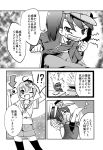  /\/\/\ 2girls ahoge angry aoba_(kantai_collection) black_legwear breast_conscious camera clenched_hand clenched_teeth closed_eyes comic directional_arrow flat_chest greyscale hair_between_eyes heart highres hinoki_bayashi japanese_clothes kantai_collection kariginu messy_hair monochrome multiple_girls neckerchief non-web_source one_eye_closed ponytail ryuujou_(kantai_collection) salute school_uniform screentones serafuku shorts slit_pupils smile surprised teeth thighhighs translated twintails visor_cap 