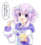  choker d-pad d-pad_hair_ornament eyebrows_visible_through_hair food hair_ornament highres looking_at_viewer neptune_(choujigen_game_neptune) neptune_(series) official_style open_mouth pudding purple_eyes purple_hair short_hair simple_background smile speech_bubble white_background zero_(ray_0805) 
