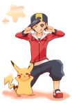  hibiki_(pokemon) light_background male_focus pikachu pokemon pokemon_gold_&amp;_silver short_hair simple_background smile star white_background wink 