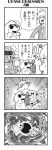  4koma amane_(bkub) animal bangs bkub box bumping comic dog emoji emphasis_lines eyebrows_visible_through_hair formal greyscale hair_between_eyes halftone heart highres holding holding_weapon honey_come_chatka!! monochrome motion_lines multiple_boys necktie one_side_up open_mouth shaded_face shirt short_hair shouting simple_background sparkling_eyes speech_bubble suit sunglasses surprised sweatdrop talking tongue tongue_out translation_request visor weapon white_background 