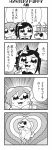  2girls 4koma :3 :d animal animal_ears bangs bkub blush comic cup dog dog_ears drinking_glass drinking_straw emphasis_lines eyebrows_visible_through_hair fang greyscale halftone heart heart_background highres honey_come_chatka!! hood hoodie komikado_sachi long_hair monochrome multiple_girls open_mouth short_hair side_ponytail sidelocks simple_background smile snout speech_bubble sweatdrop swept_bangs talking tayo tongue tongue_out translation_request tray two_side_up white_background 