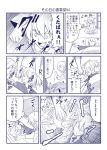  1girl anger_vein braid comic dodging futon gununu kirisame_marisa monochrome morichika_rinnosuke pajamas partially_translated punching rolling satou_yuuki sleeping star star_print touhou translation_request 