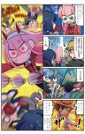  4girls 4koma 5boys @_@ afterimage al_bhed_eyes amazon_(company) anger_vein angry black_hair black_legwear blonde_hair blue_hair box bright_pupils brown_hair cardboard_box comic commentary_request curtains cutting darling_in_the_franxx double-breasted dress emphasis_lines frown futoshi_(darling_in_the_franxx) glasses gorou_(darling_in_the_franxx) green_eyes hairband hallway hand_on_another's_back hanging_on highres hiro_(darling_in_the_franxx) holding holding_hammer horns horns_through_headwear ichigo_(darling_in_the_franxx) ikuno_(darling_in_the_franxx) indoors knife kokoro_(darling_in_the_franxx) long_hair long_sleeves mato_(mozu_hayanie) metal_gear_(series) military military_uniform mitsuru_(darling_in_the_franxx) motion_blur motion_lines multiple_boys multiple_girls open_mouth pantyhose piko_piko_hammer pink_hair punching red_dress red_eyes running shaded_face sharp_teeth short_hair straight_hair surprised sweatdrop teardrop teeth translated uniform very_long_hair white_hairband zero_two_(darling_in_the_franxx) zorome_(darling_in_the_franxx) 