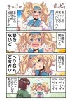  &gt;_&lt; 4koma blonde_hair blue_eyes blue_hairband blue_sailor_collar breasts comic crying crying_with_eyes_open dress ferris_wheel flying_sweatdrops gambier_bay_(kantai_collection) hairband head_tilt hyuuga_(kantai_collection) kantai_collection large_breasts long_hair lost_child map_(object) multiple_girls open_mouth pako_(pousse-cafe) sailor_collar tears translated twintails upper_body white_dress 
