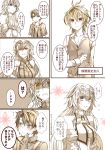  2girls anger_vein armor bangs bare_shoulders blue_eyes blush breasts buttons chain collar_up collarbone collared_shirt comic commentary eyebrows_visible_through_hair fate/apocrypha fate/grand_order fate_(series) flying_sweatdrops fujimaru_ritsuka_(male) fur_trim gauntlets gloves hair_between_eyes hands_together headpiece highres jeanne_d'arc_(alter)_(fate) jeanne_d'arc_(fate) jeanne_d'arc_(fate)_(all) long_hair long_sleeves monochrome multiple_boys multiple_girls open_clothes open_mouth open_shirt orange_eyes parted_lips polar_chaldea_uniform red_eyes round_teeth ruki_(ruki6248ta) shirt short_sleeves sieg_(fate/apocrypha) smile spot_color sweatdrop teeth translated vest 