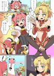  &gt;_&lt; ... 1boy 2girls :d astolfo_(fate) blush braid butterfly_sitting closed_eyes comic commentary_request eating etori fang fate/apocrypha fate_(series) food frankenstein's_monster_(fate) green_eyes highres holding holding_food horn long_braid long_hair midriff mordred_(fate) mordred_(fate)_(all) multiple_girls navel open_mouth otoko_no_ko pink_hair ponytail sandwich short_hair single_braid sitting smile spoken_ellipsis spoken_exclamation_mark translation_request xd 