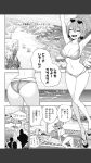  ass bikini blush breasts kotobuki_mirai noah&#039;s_notes open_mouth tagme 