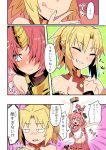  2girls astolfo_(fate) bare_shoulders blue_eyes blush braid closed_eyes comic eating etori fate/apocrypha fate_(series) food frankenstein's_monster_(fate) green_eyes grin hair_over_one_eye highres holding holding_food licking_lips long_braid long_hair midriff mordred_(fate) mordred_(fate)_(all) multiple_girls navel otoko_no_ko pink_hair purple_eyes school_uniform short_hair single_braid smile sparkle tongue tongue_out translation_request yuri 