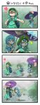  2girls 4koma annoyed arms_at_sides backpack bag blue_eyes blue_skirt blue_vest blush_stickers boots chamaji cloud cloudy_sky comic day flat_cap full_body geta grass hair_bobbles hair_ornament hat heart heterochromia highres holding holding_umbrella karakasa_obake kawashiro_nitori key lake looking_at_another looking_to_the_side looking_up mountain multiple_girls open_hands outdoors outstretched_arms rain red_eyes rubber_boots short_sleeves skirt sky spread_arms squiggle standing standing_on_liquid standing_on_one_leg tatara_kogasa tengu-geta tongue tongue_out touhou translated twintails umbrella under_umbrella vest walking wet 