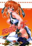  ass black_gloves blue_eyes boots breasts breasts_outside cover cover_page cross_mirage doujin_cover from_behind gloves gun hair_ribbon high_heels highres holding holding_gun holding_weapon long_hair looking_at_viewer looking_back lying lyrical_nanoha mahou_shoujo_lyrical_nanoha_strikers medium_breasts nipples on_side open_mouth orange_hair orange_panties panties pussy_juice ribbon scan shiny shiny_hair shiny_skin skirt sleeveless sleeveless_jacket solo sweat teana_lanster tearing_up thighhighs twintails underwear weapon white_legwear 