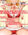  bare_arms bare_shoulders barefoot blonde_hair bow bow_panties bra breasts cleavage closed_mouth collarbone comic_girls commentary_request doughnut dr_rex food frilled_bra frilled_panties frills hands_up head_out_of_frame holding holding_food koizuka_koyume long_hair medium_breasts panties red_bra red_panties sitting smile solo underwear wariza 