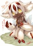 2017 anthro arthropod black_skin blush breasts dark_skin faputa feather_hair feathers female fur hair hollow_(species) insect kemono made_in_abyss nipples nude open_mouth solo text translated white_feathers white_hair yellow_eyes young たまのすけ 