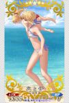  ahoge artoria_pendragon_(all) artoria_pendragon_(swimsuit_archer) barefoot beach bikini blonde_hair breasts card_(medium) card_parody carrying_over_shoulder child cloud cloudy_sky day fate/grand_order fate_(series) full_body hair_ribbon haneru lifting lifting_person mordred_(fate)_(all) mordred_(swimsuit_rider)_(fate) mother_and_daughter multiple_girls ocean open_mouth parody red_bikini ribbon saber sand sky small_breasts star sunglasses swimsuit twitter_username white_bikini younger 