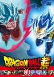  :o armor aura blue_eyes blue_hair boots clenched_hand copyright_name cover dragon_ball dragon_ball_super dvd_cover fighting_stance frown gloves jiren looking_at_viewer male_focus multiple_boys number official_art open_mouth red_eyes red_hair serious short_hair son_gokuu spiked_hair super_saiyan_blue super_saiyan_god translation_request vegeta white_gloves wristband yamamuro_tadayoshi zen'ou_(dragon_ball) 