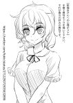  bangs breasts buttons closed_mouth eyebrows_visible_through_hair greyscale hair_between_eyes hakano_shinshi medium_breasts monochrome neck_ribbon original ribbon short_hair short_sleeves simple_background smile solo translation_request upper_body watermark web_address white_background 