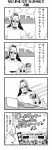  4koma amane_(bkub) bangs bkub city cloud comic computer dj dj_copy_and_paste emphasis_lines glasses greyscale halftone hat headphones highres honey_come_chatka!! laptop lyrics microphone monochrome motion_lines multiple_boys musical_note one_side_up open_mouth shirt short_hair simple_background speaker speech_bubble table talking translation_request white_background 