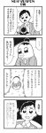  1girl 4koma bkub blush chakapi clenched_hands clenched_teeth comic constricted_pupils flying_sweatdrops formal greyscale halftone highres honey_come_chatka!! monochrome necktie scrunchie shirt short_hair simple_background sitting speech_bubble suit sweatdrop talking teeth topknot translation_request two-tone_background 