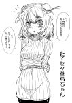  bandaged_arm bandages bangs blush breasts bun_cover cowboy_shot double_bun eyebrows_visible_through_hair greyscale hakano_shinshi ibaraki_kasen long_sleeves looking_at_viewer medium_breasts monochrome notice_lines pantyhose ribbed_sweater short_hair simple_background solo speech_bubble sweater touhou translation_request turtleneck turtleneck_sweater white_background 
