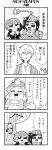  3girls 4koma :3 :d amane_(bkub) bangs bird bird_nest bkub blush bow closed_eyes comic costume dj_copy_and_paste earrings eyebrows_visible_through_hair fang flower glasses greyscale hair_between_eyes hair_flower hair_ornament halftone hand_behind_head hat headphones highres honey_come_chatka!! jewelry komikado_sachi long_hair monochrome multiple_boys multiple_girls one_side_up open_mouth shirt short_hair side_ponytail sidelocks simple_background smile speech_bubble swept_bangs talking tayo translation_request tree two_side_up white_background 