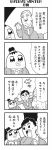  2boys 4koma anger_vein bkub blank_eyes blush chakapi clenched_hand comic formal greyscale halftone highres honey_come_chatka!! monochrome motion_lines multiple_boys necktie scrunchie shirt short_hair simple_background speech_bubble suit sweatdrop talking topknot translation_request triangle_mouth two-tone_background 