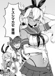  :d ^_^ anger_vein arm_up bacius blush breasts check_translation closed_eyes commentary commentary_request cosplay dark_skin elbow_gloves embarrassed eyebrows_visible_through_hair flower food glasses gloves gradient gradient_background greyscale hair_flower hair_ornament heart highleg highleg_panties kantai_collection large_breasts meat microskirt midriff monochrome monster_hunter multiple_girls musashi_(kantai_collection) navel open_mouth panties pleated_skirt ponytail shimakaze_(kantai_collection) shimakaze_(kantai_collection)_(cosplay) skirt smile string_panties sweatdrop translation_request twintails underwear wavy_mouth yamato_(kantai_collection) 