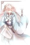  character_name commentary_request hata_no_kokoro highres huang_li_ling japanese_clothes knife long_hair long_sleeves mirror pink_eyes pink_hair ritual_baton touhou wide_sleeves 