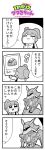  1girl 4koma :3 bangs bkub comic eyebrows_visible_through_hair eyes_closed flying_sweatdrops greyscale hair_ornament highres ip_police_tsuduki_chan monochrome necktie poster_(object) shirt short_hair simple_background single_tear speech_bubble suspenders sweatdrop talking translation_request tsuduki-chan two-tone_background two_side_up 