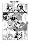  ahoge ahoge_wag asagumo_(kantai_collection) closed_eyes comic detached_sleeves expressive_hair fusou_(kantai_collection) greyscale hair_between_eyes hair_flaps hair_ornament hair_ribbon hairclip headband headgear highres japanese_clothes kantai_collection long_hair long_sleeves michishio_(kantai_collection) monochrome multiple_girls neckerchief nontraditional_miko open_mouth remodel_(kantai_collection) ribbon school_uniform serafuku shared_thought_bubble shigure_(kantai_collection) short_hair speech_bubble spoken_ellipsis tenshin_amaguri_(inobeeto) thought_bubble translated turret yamashiro_(kantai_collection) 