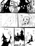  1boy 1girl blood blood_on_face blood_trail hair_between_eyes hat jin_(mugenjin) majo_shuukai_de_aimashou monochrome original tagme torch translation_request witch witch_hat 