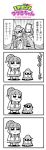  1girl 2boys 4koma :3 bangs bkub character_request clenched_hands coat comic creature emphasis_lines eyebrows_visible_through_hair fedora full_nelson gloves greyscale hair_ornament hat helmet highres ip_police_tsuduki_chan looking_down looking_up mask monochrome multiple_boys necktie rectangular_mouth saigo_(bkub) scryed shirt short_hair shouting simple_background skirt speech_bubble speed_lines suspenders sweatdrop talking translation_request tsuduki-chan two-tone_background two_side_up watching 