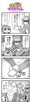  &gt;_&lt; 1girl 2boys 4koma :3 anger_vein angry arm_grab bangs bkub blush character_request clenched_hand coat comic emphasis_lines eyebrows_visible_through_hair fedora formal greyscale gundam hair_ornament hat highres ip_police_tsuduki_chan mask monochrome multiple_boys necktie open_mouth saigo_(bkub) shirt short_hair shouting simple_background smile speech_bubble speed_lines suit suspenders sweatdrop talking translation_request tsuduki-chan turn_pale two_side_up vest white_background wrist_grab zeta_gundam 