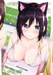  3girls animal_ears bangs bikini black_hair blue_eyes blush box breast_rest breasts carrying cat_ears closed_mouth collarbone commentary_request donation_box hair_between_eyes highres large_breasts looking_at_viewer mole mole_on_breast multiple_girls original rouka_(akatyann) short_hair sidelocks solo_focus swimsuit white_bikini 