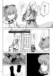  1girl absurdres apron bell checkered checkered_kimono comic greyscale hair_bell hair_ornament highres japanese_clothes kimono monochrome motoori_kosuzu page_number short_hair sunaya_yanokura touhou translated twintails two_side_up 