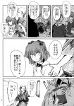  1girl absurdres apron bell checkered checkered_kimono comic greyscale hair_bell hair_ornament highres japanese_clothes kimono monochrome motoori_kosuzu page_number short_hair sunaya_yanokura touhou translated twintails two_side_up 