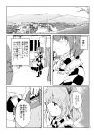  absurdres apron bell checkered checkered_kimono comic greyscale hair_bell hair_ornament highres japanese_clothes kimono monochrome motoori_kosuzu page_number short_hair sunaya_yanokura touhou translated twintails two_side_up 