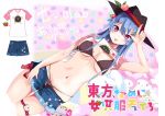  :p bikini black_bikini black_hat blue_hair blue_skirt blush bow breasts cherry_hair_ornament commentary_request cropped_legs denim denim_shorts denim_skirt eyebrows_visible_through_hair food_themed_hair_ornament hair_between_eyes hair_ornament hairclip hand_up hat hinanawi_tenshi index_finger_raised large_breasts long_hair looking_at_viewer mole mole_on_breast navel open_fly pink_eyes raglan_sleeves red_bow reiuji_utsuho reiuji_utsuho_(bird) shirt shirt_lift short_shorts short_sleeves shorts sidelocks skirt smile solo star star_print stomach strawberry_hair_ornament swimsuit tetsurou_(fe+) tongue tongue_out touhou translation_request white_shirt 