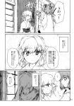  absurdres apron bell checkered checkered_kimono comic greyscale hair_bell hair_ornament highres japanese_clothes kimono monochrome motoori_kosuzu multiple_girls page_number short_hair sunaya_yanokura touhou translated twintails two_side_up 