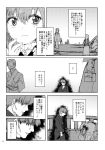  1girl absurdres aura bell comic dark_aura greyscale hair_bell hair_ornament highres japanese_clothes kimono monochrome motoori_kosuzu page_number short_hair sunaya_yanokura touhou translated twintails two_side_up 