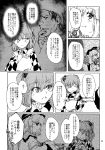  absurdres apron bell blouse checkered checkered_kimono comic greyscale hair_bell hair_ornament hat highres japanese_clothes kimono komeiji_koishi monochrome motoori_kosuzu multiple_girls page_number short_hair sunaya_yanokura third_eye touhou translated twintails two_side_up 