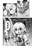  bow cirno closed_eyes colonel_aki comic crater dress frog greyscale hair_bow ice ice_wings lying monochrome on_stomach open_mouth outstretched_arms short_sleeves smoke sweatdrop torn_sleeve touhou translated wings 
