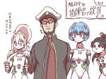  3girls :3 admiral_(kantai_collection) admiral_(kantai_collection)_(cosplay) ayanami_(azur_lane) ayanami_(kantai_collection) ayanami_rei azur_lane bangs beard black_eyes black_hair blue_hair bodysuit breasts commentary_request cosplay crossover eyebrows_visible_through_hair facial_hair glasses gloves hair_between_eyes hair_ornament hair_ribbon hand_on_another's_shoulder hat ikari_gendou kantai_collection long_hair looking_at_viewer medium_breasts military_hat multiple_girls namesake neon_genesis_evangelion oruhito_(kamekichi-9) plugsuit ponytail red_eyes ribbon short_hair silver_hair simple_background small_breasts smile tied_hair translation_request uniform white_background white_bodysuit white_gloves yellow_eyes 