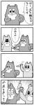  arm_behind_back biting bkub buck_teeth comic constricted_pupils emphasis_lines greyscale halftone hand_on_own_chest highres holding holding_knife holding_weapon knife lip_biting monochrome motion_lines no_humans risubokkuri shaded_face shouting simple_background speech_bubble squirrel sweatdrop talking translation_request weapon white_background wrist_grab 