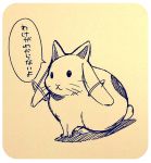  2015 japanese_text kyubey lagomorph mahou_shoujo_madoka_magica mammal monochrome rabbit simple_background solo text translated 井口病院 