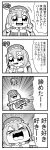  &gt;_&lt; 1girl 4koma azur_lane bangs bkub blush comic dress emphasis_lines fang glowworm_(azur_lane) greyscale hair_ornament hair_scrunchie halftone hat heart highres long_hair long_sleeves low_twintails lying monochrome necktie on_back open_mouth scrunchie shoes shouting simple_background smile solo speech_bubble sweatdrop talking translation_request twintails white_background 