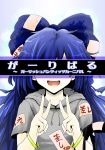  blue_bow blue_hair bow commentary_request cover cover_page double_v facing_viewer hair_bow long_hair open_mouth solo touhou upper_body v yokochou yorigami_shion 