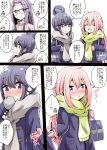  :d :o aikawa_ryou bag bangs blue_coat blue_hair blush check_translation closed_eyes closed_mouth comic commentary_request covering_mouth eyebrows_visible_through_hair glasses green_scarf grey_mittens grey_scarf grey_sweater hair_between_eyes hair_bun highres jealous kagamihara_nadeshiko kagamihara_sakura long_hair long_sleeves low_twintails mittens multiple_girls nose_blush open_mouth parted_lips pink_hair pink_mittens profile purple_eyes ribbed_sweater scarf school_bag shima_rin sidelocks sleeve_tug smile sweater translation_request twintails very_long_hair yuri yurucamp 