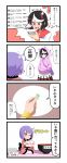  4koma ahoge bag blue_hair blush book_stack bowl bracelet cellphone comic commentary_request drawstring dress eyebrows_visible_through_hair face_mask handbag hands_in_pockets highres holding holding_sign horns japanese_clothes jewelry kijin_seija kimono layered_dress looking_at_phone manga_(object) mask minigirl multicolored_hair multiple_girls one_eye_closed open_mouth petticoat phone pink_hoodie red_eyes rinmei seiza short_hair sign sitting smartphone smile star streaked_hair sukuna_shinmyoumaru sunglasses touhou translation_request upper_teeth wavy_mouth 