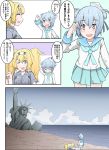 blonde_hair blue_eyes blue_hair blue_shirt breast_pocket collared_shirt comic commentary_request dixie_cup_hat double_bun gambier_bay_(kantai_collection) hair_between_eyes hairband hat highres kantai_collection long_sleeves military_hat multiple_girls nishira_(nishira1) one_eye_closed parody planet_of_the_apes pleated_skirt pocket sailor_collar samuel_b._roberts_(kantai_collection) school_uniform shirt shore short_hair short_sleeves skirt statue_of_liberty translated twintails white_shirt 